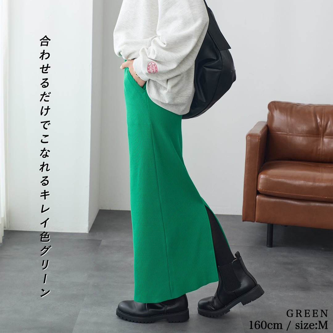 <span>【クーポンで2999円！】</span>【ボトムス】『活躍リブスカート』 着回し！リブロングスカート