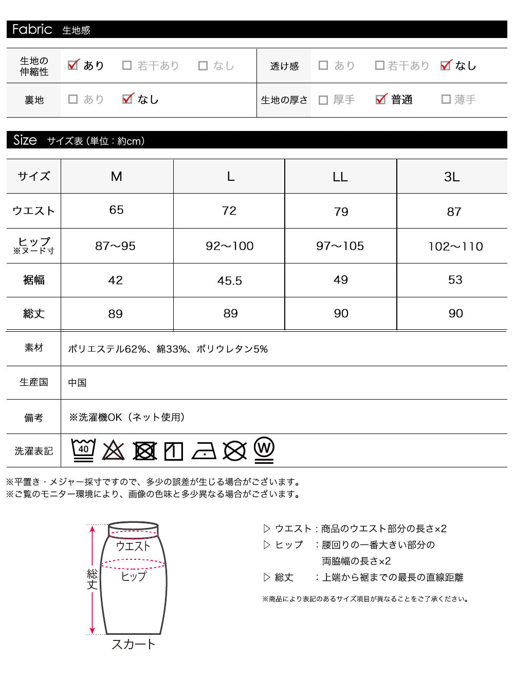 <span>【クーポンで2999円！】</span>【ボトムス】『活躍リブスカート』 着回し！リブロングスカート