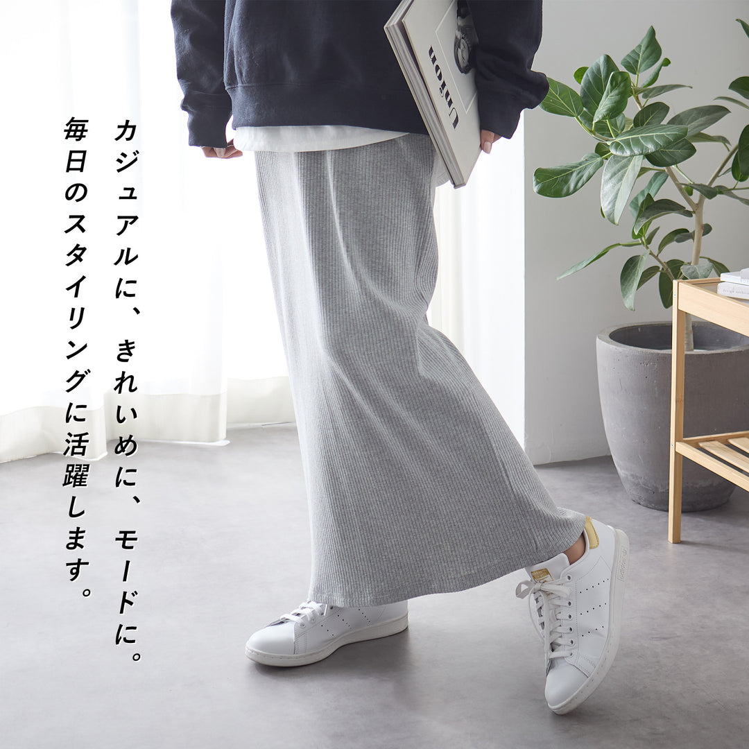 <span>【クーポンで2999円！】</span>【ボトムス】『活躍リブスカート』リブスカート