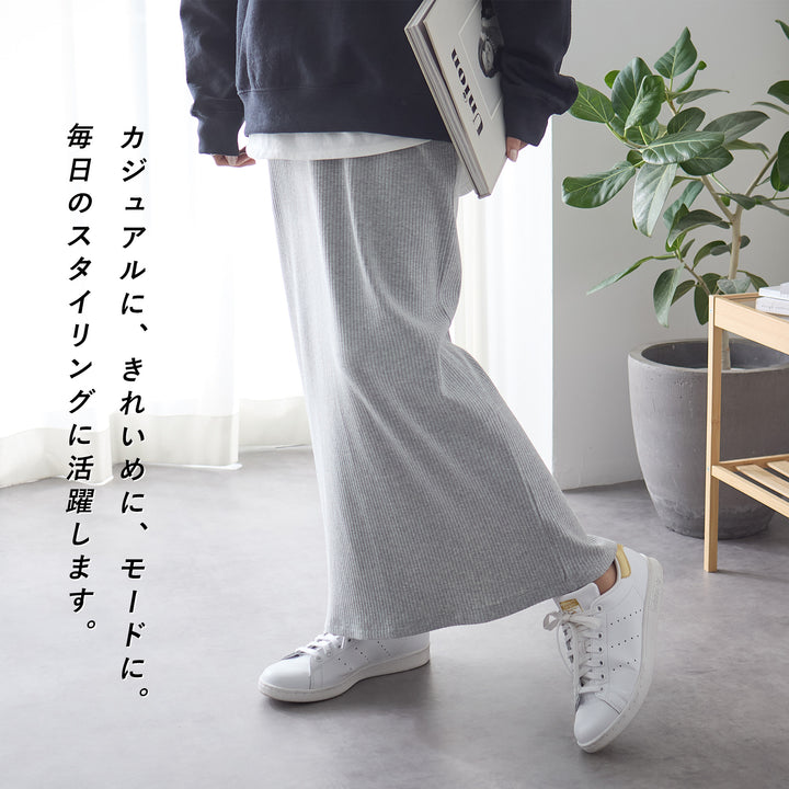 <span>【クーポンで2999円！】</span>【ボトムス】『活躍リブスカート』リブスカート