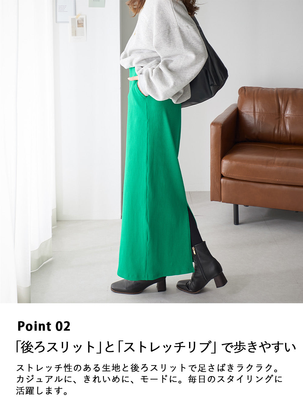 <span>【クーポンで2999円！】</span>【ボトムス】『活躍リブスカート』リブスカート