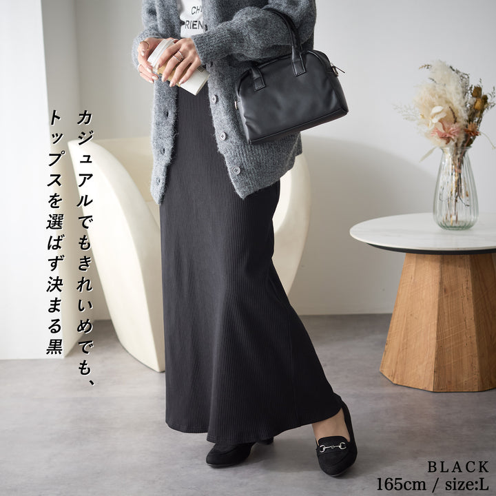 <span>【クーポンで2999円！】</span>【ボトムス】『活躍リブスカート』リブスカート
