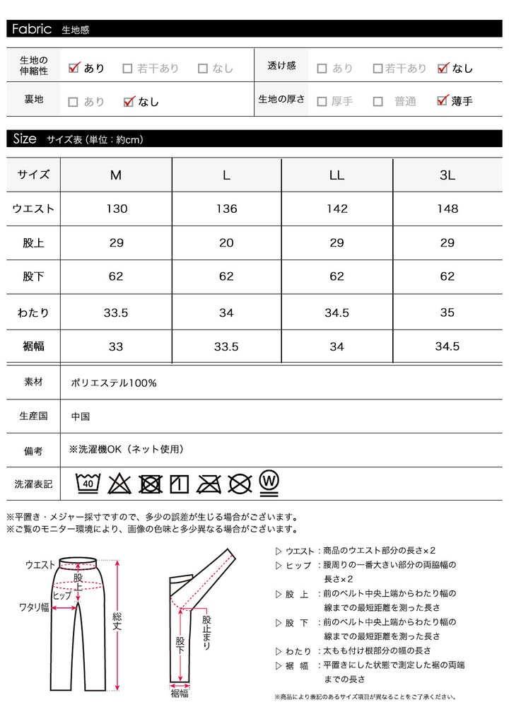 <span>【クーポンで2999円！】</span>【ボトムス】『活躍ワイド』プリントプリーツパンツ